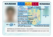 Внутренний паспорт (IDкарта)