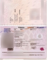Заграничный паспорт гражданина Румынии