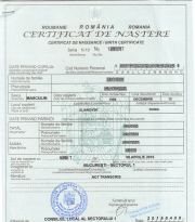 Сертификат о рождении