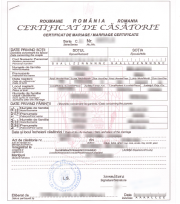 Сертификат  о браке